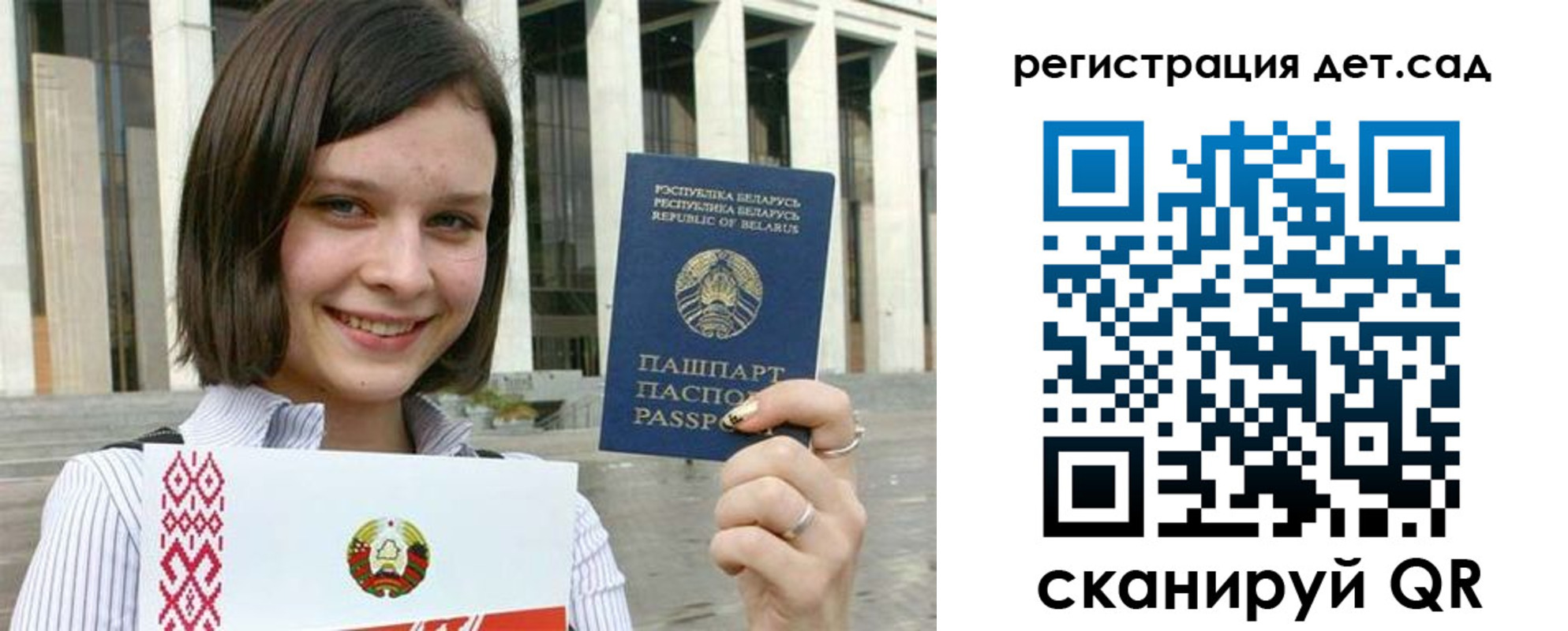 временная регистрация 2025 в Звенигово