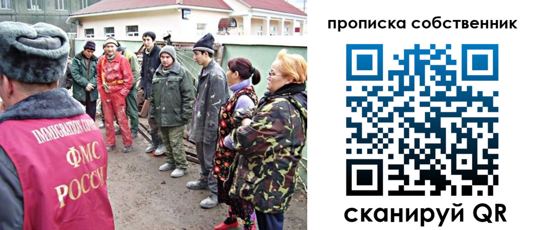 временная регистрация поиск в Звенигово