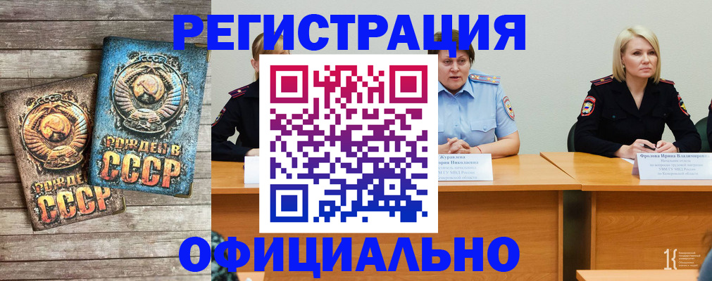 временная регистрация в квартире в Звенигово