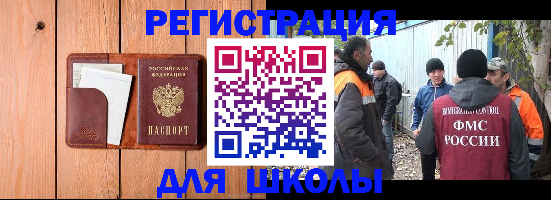 форма 3 в Звенигово