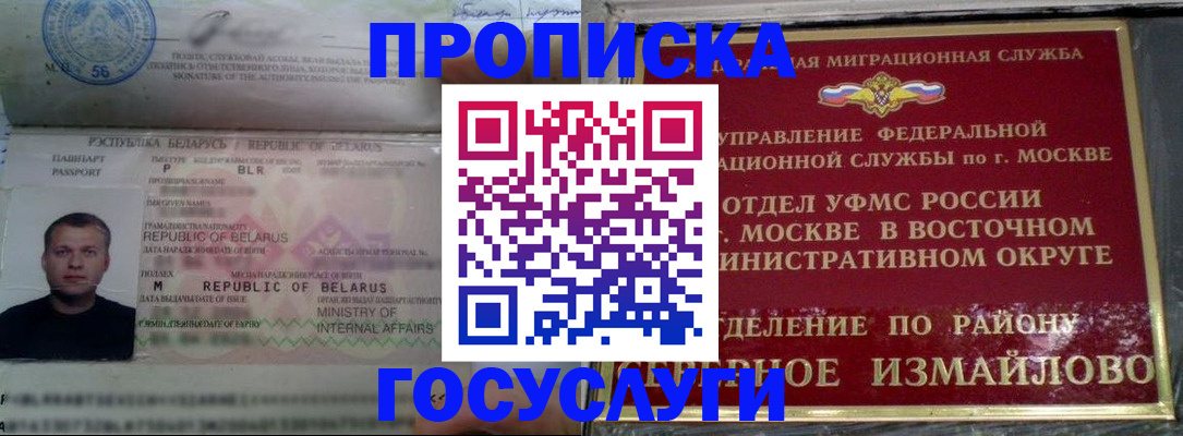 форма 3 в Звенигово